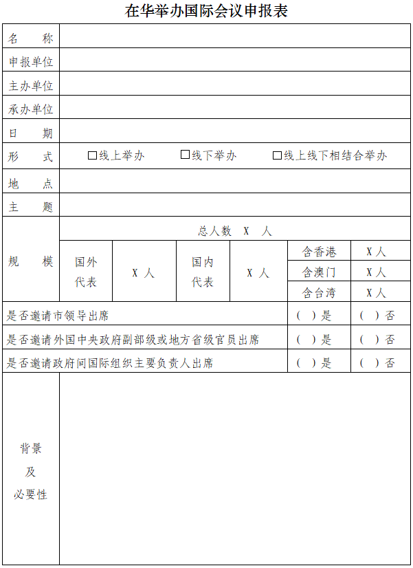 屏幕截图 2025-12-23 104615.png