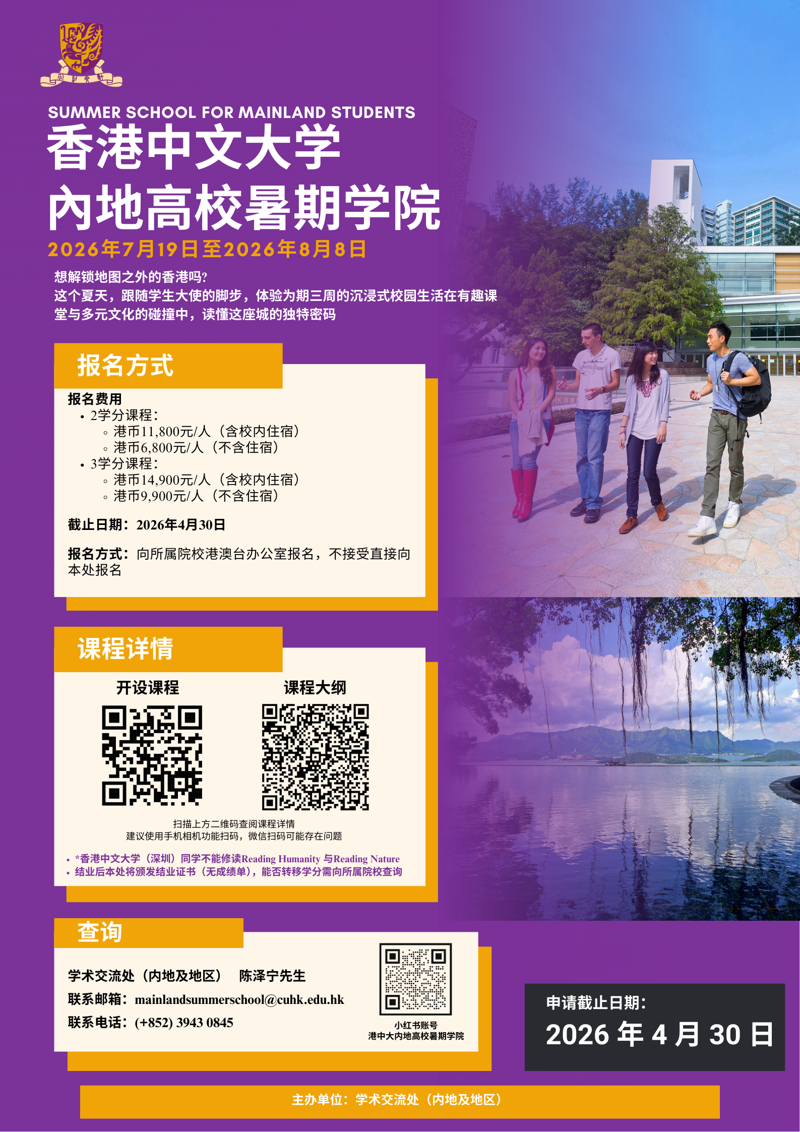 海报.png
